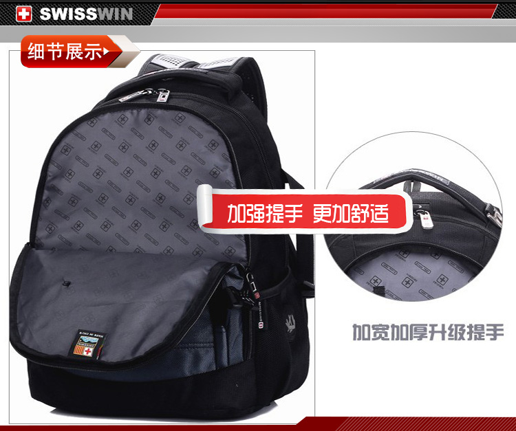 swisswin瑞士十字 背包旅行双肩包 学生书包 多功能运动背包 sw9205图片