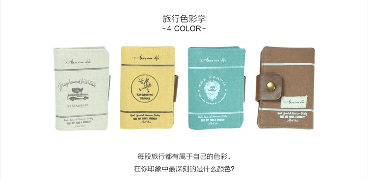 广博（GuangBo）HBD02604 美式生活卡包/卡夹/卡套/卡片包 颜色随机