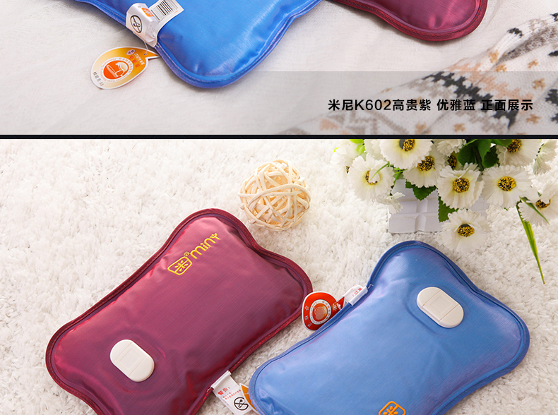 miny 米尼 电暖宝 k602 电暖宝 充电暖水宝 充电暖手袋 紫色