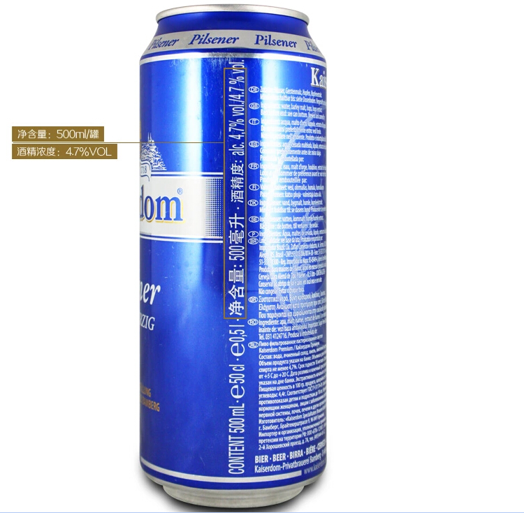 德国 凯撒比尔森啤酒500ml/罐