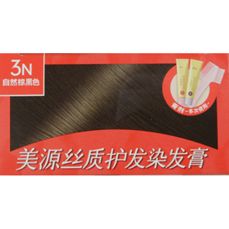 美源丝质护发染发膏(自然棕黑色)3N 40g*2/盒