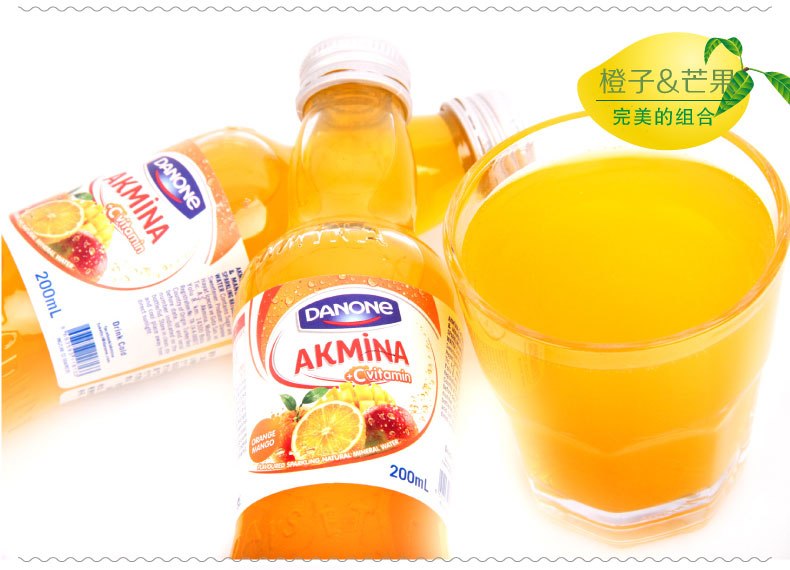  akminaâζ 200ml
