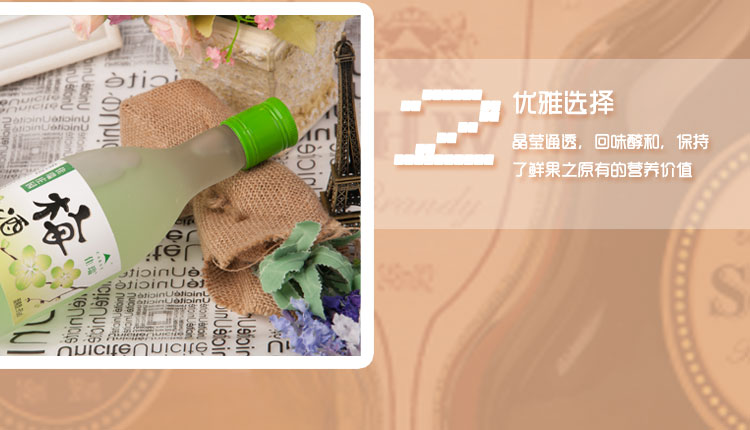 佳瑞 佳瑞青梅酒 345ml/瓶