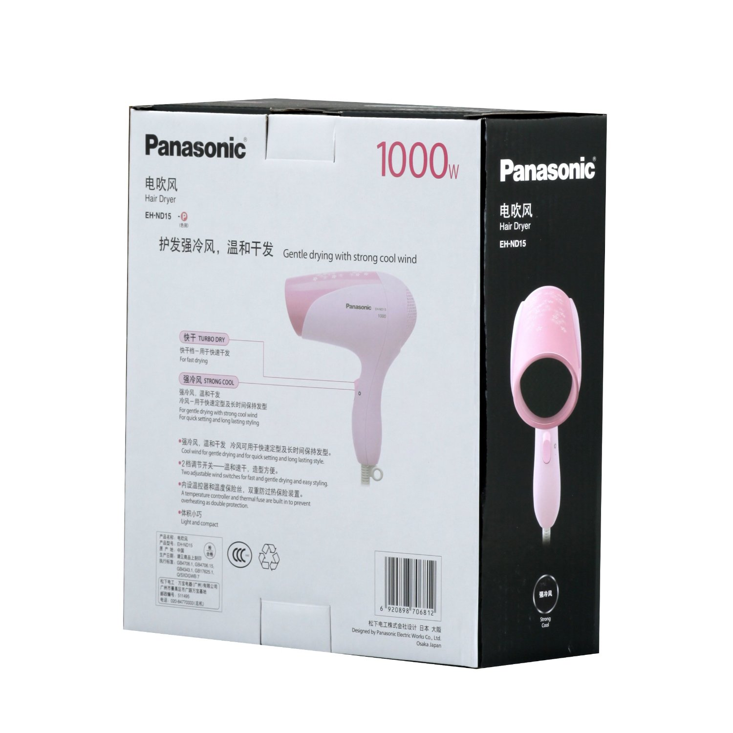 松下 (Panasonic) EH-ND15-P405 吹风机 粉色