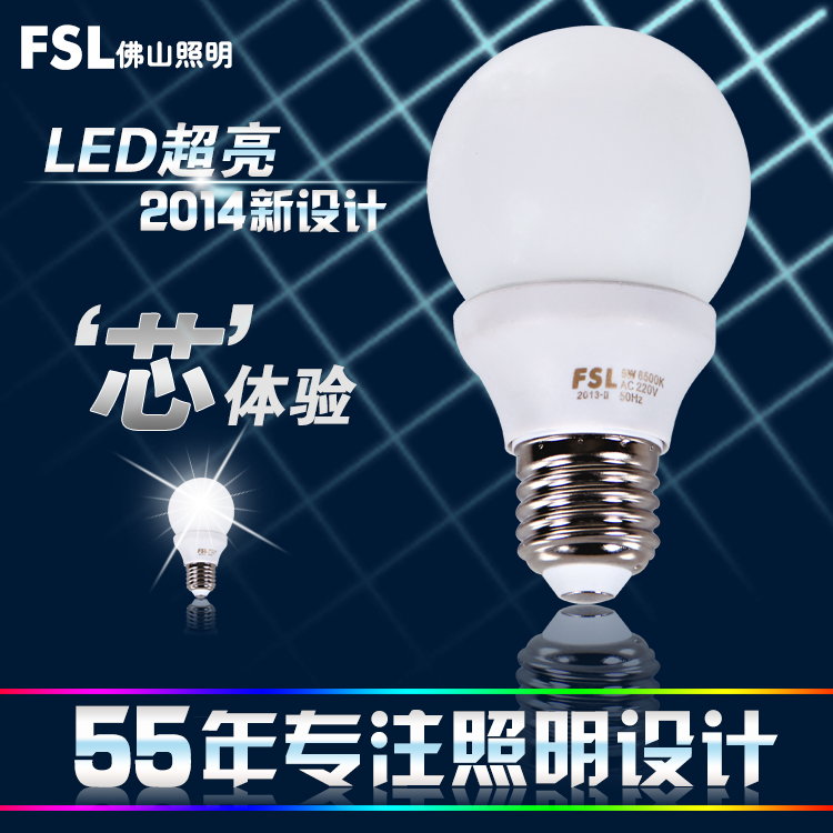 FSL 水晶系列LED灯泡 2W E27