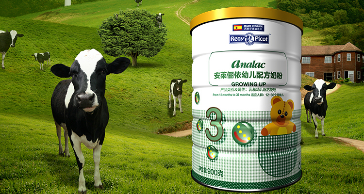 analac安莱俪依 幼儿配方奶粉3段 900g 西班牙