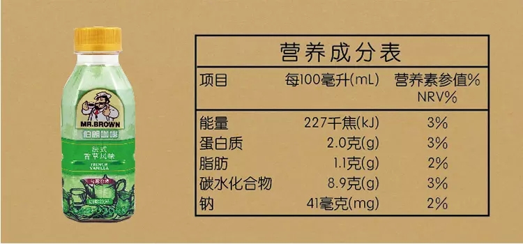 台湾地区进口 伯朗/MR. BROWN 法式香草风味咖啡饮料 330ml/瓶