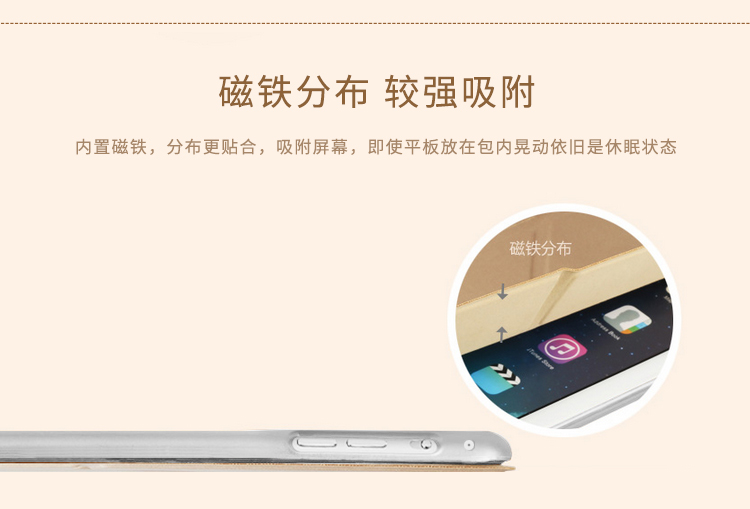 EXCO 保护套(For iPad mini4） IP80