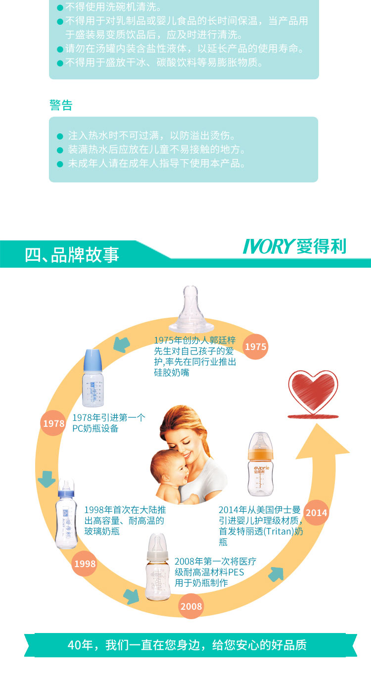 爱得利 不锈钢保温汤罐260ml af-304 颜色随机发