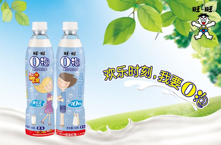 旺旺o泡果奶(原味) 450ml/瓶 x6 颜色随机