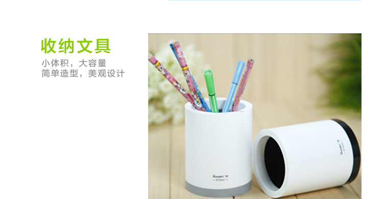 广博（GuangBo）BT5942 时尚创意收纳笔筒 颜色随机 1个
