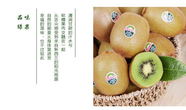 zespri (̹)8װ Լ128/