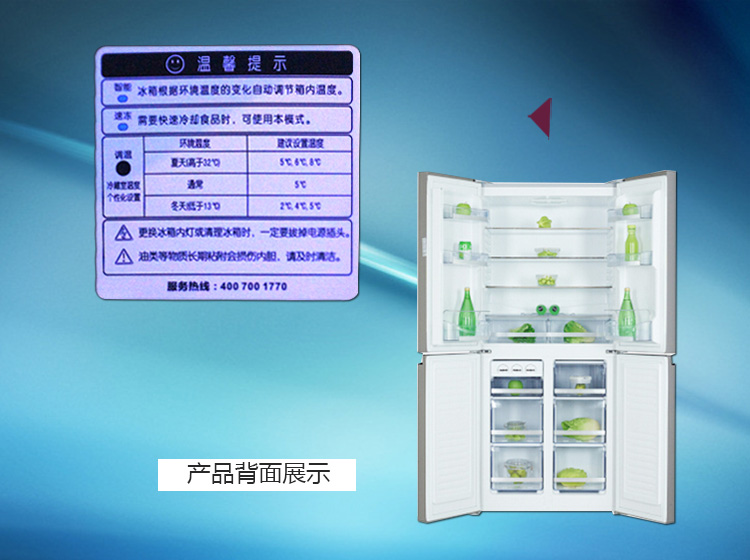 奥马冰箱bcd-390dda(烟青灰)