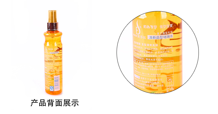 拉芳美多丝 清新造型啫喱水 220ml/瓶