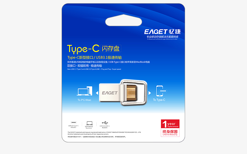 忆捷（EAGET） CU10 OTG 32G(USB3.0+Type-C 3.1双接口) 高速全金属手机U盘电脑通用