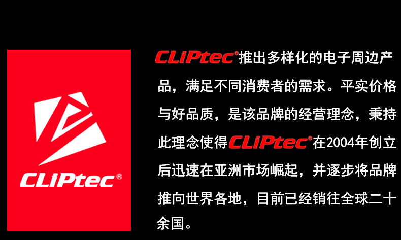 CLiPtec 游戏鼠标有线 黑色 RGS-562-01