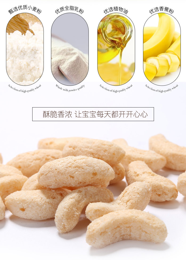 变形警车珀利POLI 韩国原装进口香蕉味米饼 宝