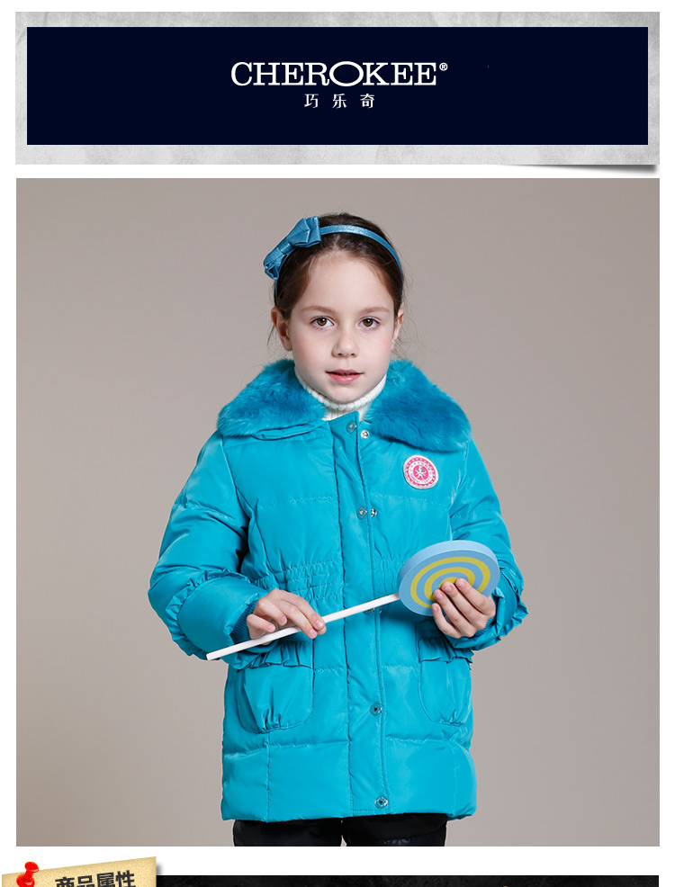 巧乐奇cherokee 女童后背订蝴蝶结羽绒服 627268 翡翠绿 150