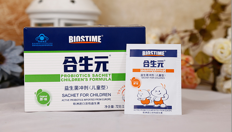 益生菌排行榜_合生元益生菌图片(2)