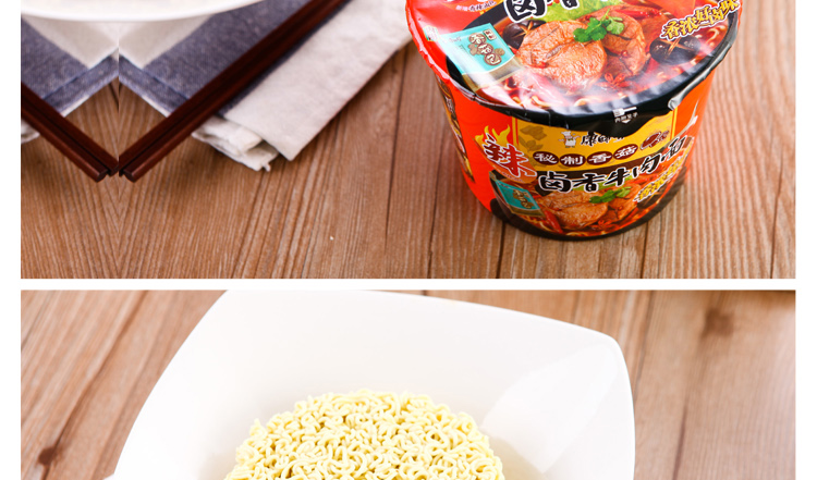 秘制卤牛肉面 6c2bc11128cb55f1427c55d362eff1ce.jpg