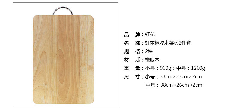 菜板什么木 4007e6526c072b0d5fb0b71f7e815e90.jpg